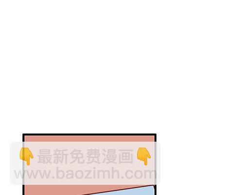 青春期的大煩惱 - 第二十話：我騙了你什麼？(1/2) - 3