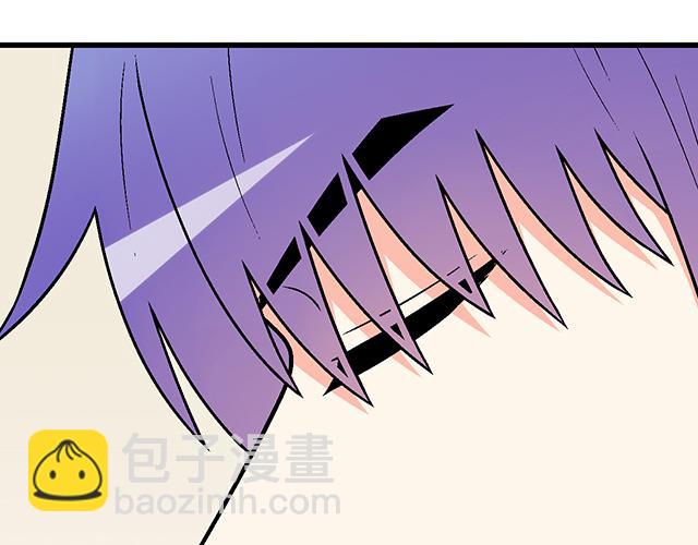 #67 我被渣了吗？(1/2)-第190话