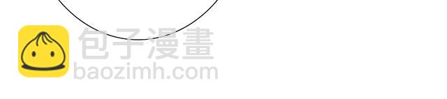 #67 我被渣了吗？(1/2)-第190话