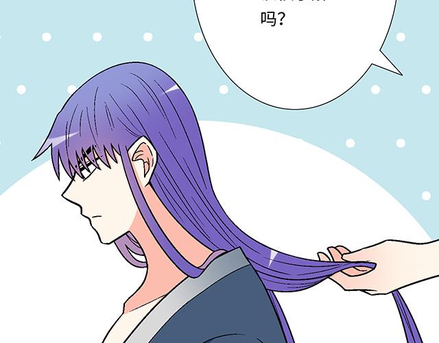 #67 我被渣了吗？(1/2)-第190话