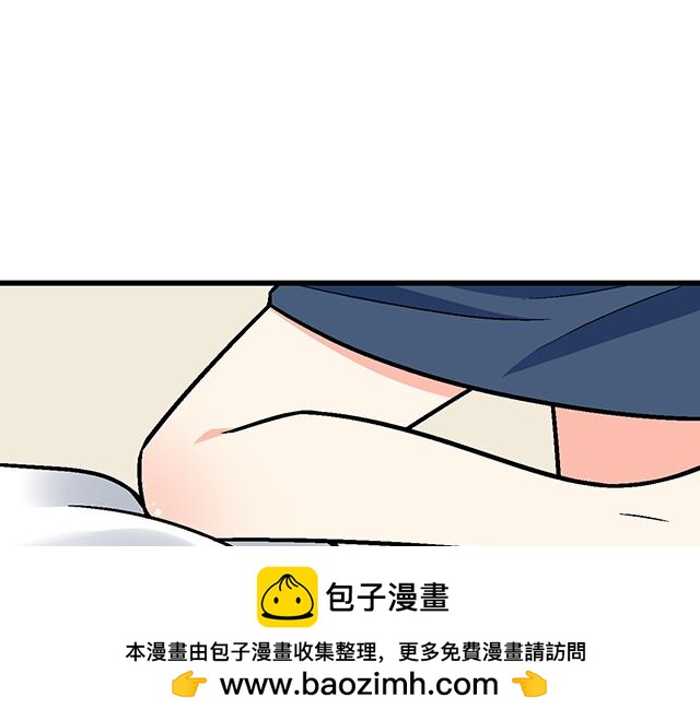 #67 我被渣了吗？(1/2)-第190话