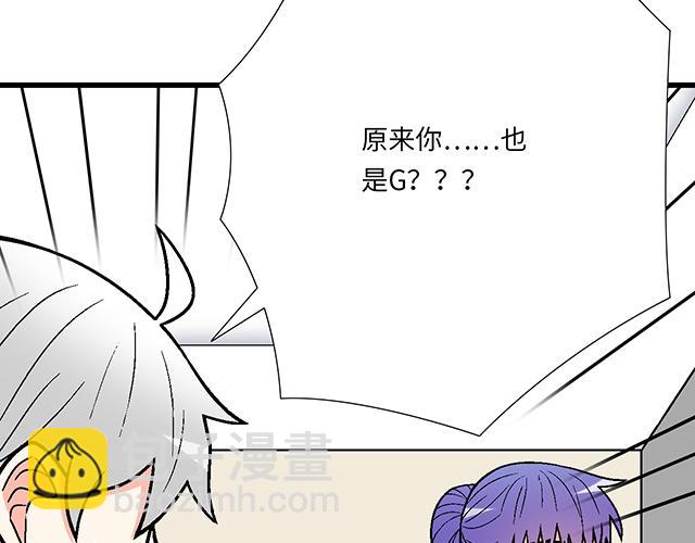 #69 你们在房间里做了什么？(1/2)-第192话