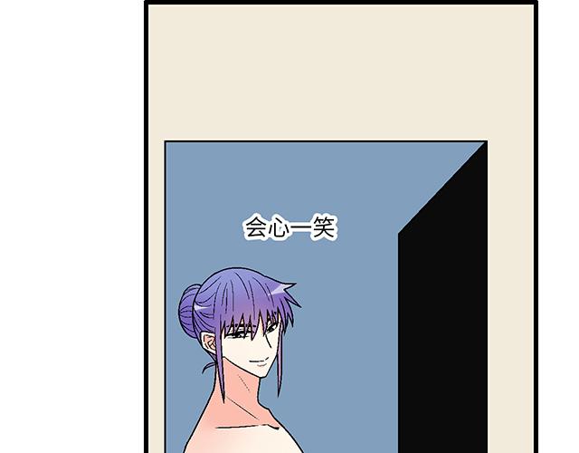 #69 你们在房间里做了什么？(1/2)-第192话