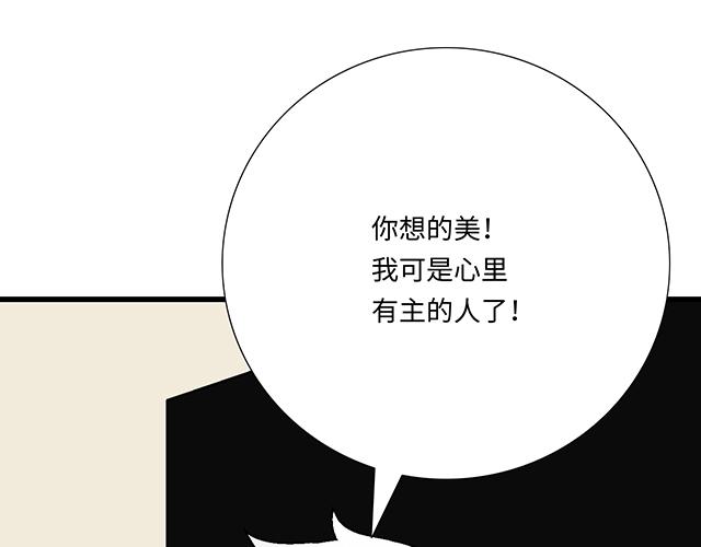 #69 你们在房间里做了什么？(1/2)-第192话