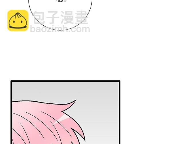 #71 我想和你出去走走(1/2)-第194话