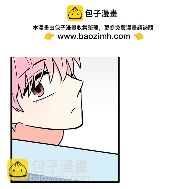 #71 我想和你出去走走(1/2)-第194话