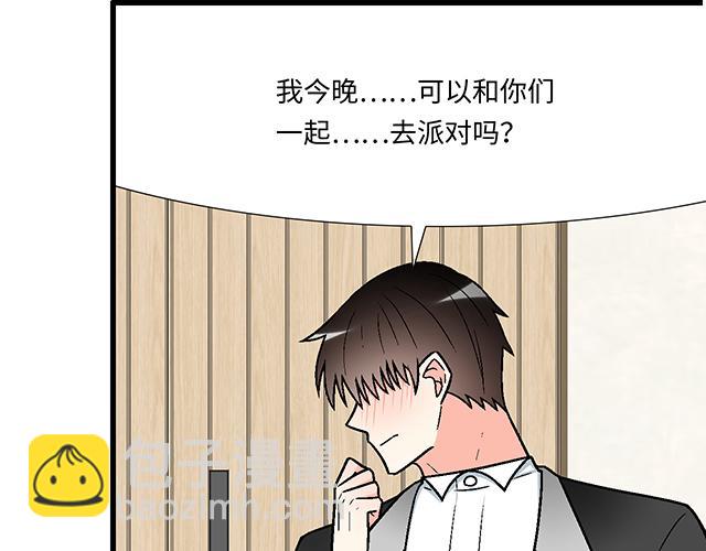 #71 我想和你出去走走(1/2)-第194话