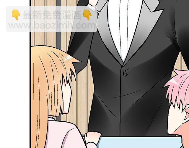 #71 我想和你出去走走(1/2)-第194话