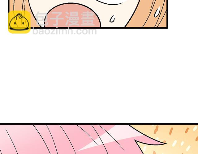 #71 我想和你出去走走(1/2)-第194话