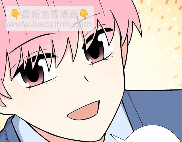 #71 我想和你出去走走(1/2)-第194话