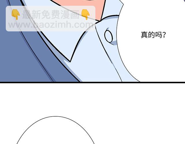 #71 我想和你出去走走(1/2)-第194话