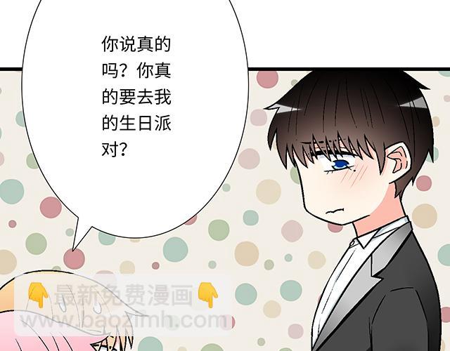 #71 我想和你出去走走(1/2)-第194话