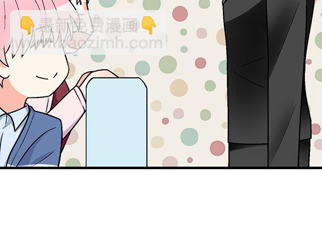 #71 我想和你出去走走(1/2)-第194话