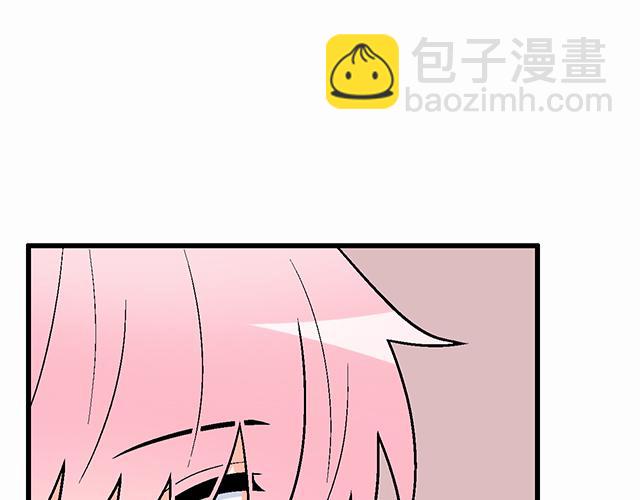 #71 我想和你出去走走(1/2)-第194话