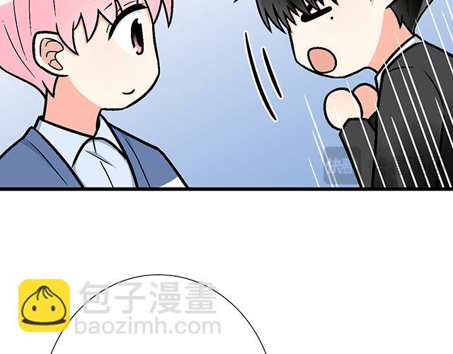 #75 小晨是我的！(1/2)-第198话