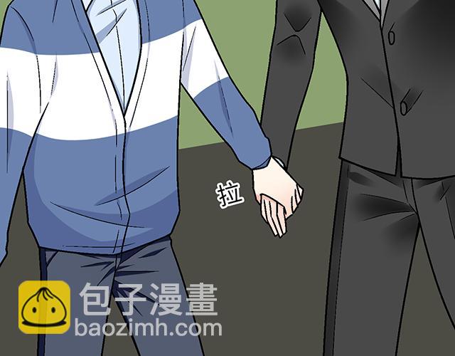 #75 小晨是我的！(1/2)-第198话