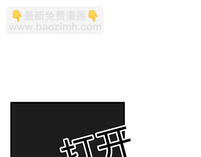 #75 小晨是我的！(1/2)-第198话