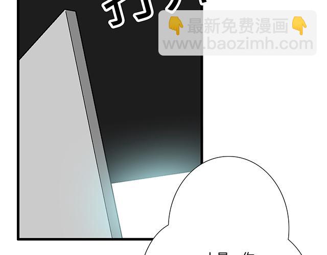 #75 小晨是我的！(1/2)-第198话