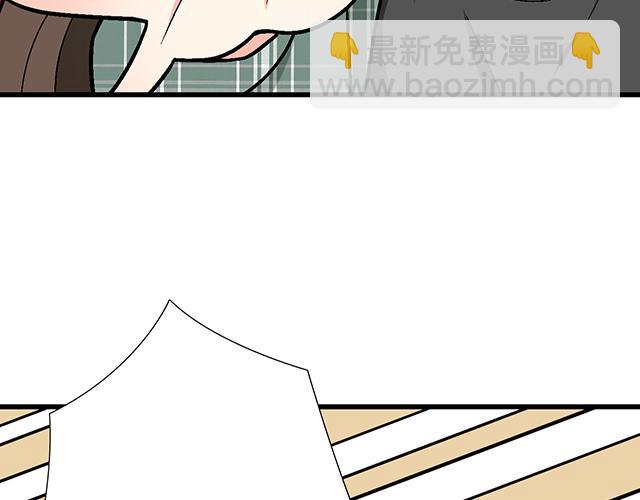 #75 小晨是我的！(1/2)-第198话