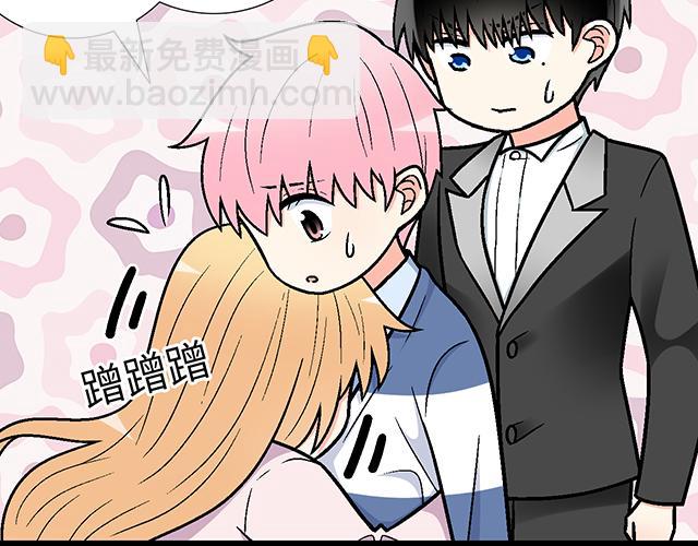 #75 小晨是我的！(1/2)-第198话