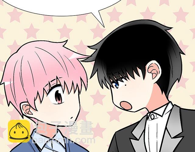 #75 小晨是我的！(1/2)-第198话