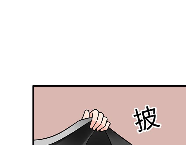 #77 暧昧情愫(1/2)-第200话