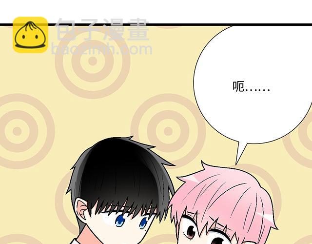 #77 暧昧情愫(1/2)-第200话