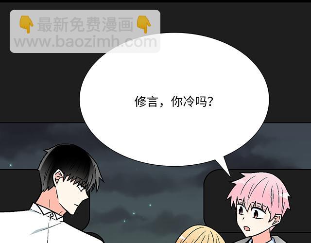 #77 暧昧情愫(1/2)-第200话