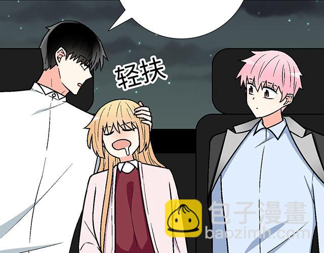 #77 暧昧情愫(1/2)-第200话