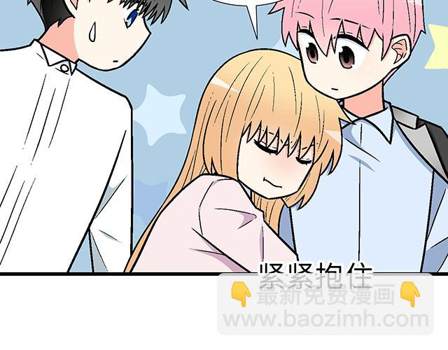 #77 暧昧情愫(1/2)-第200话