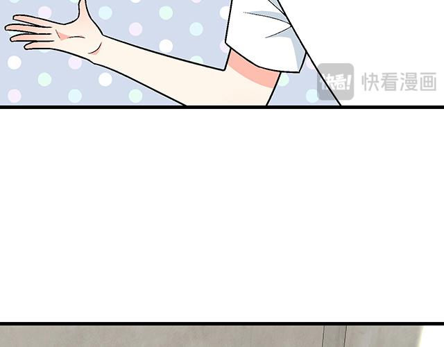 #79 我想预定你身边的位置(1/2)-第202话