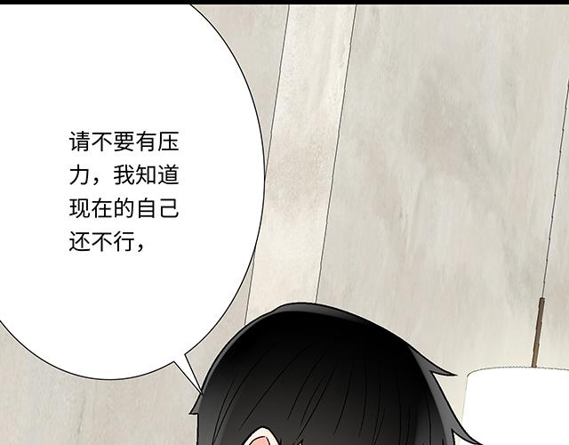 #79 我想预定你身边的位置(1/2)-第202话