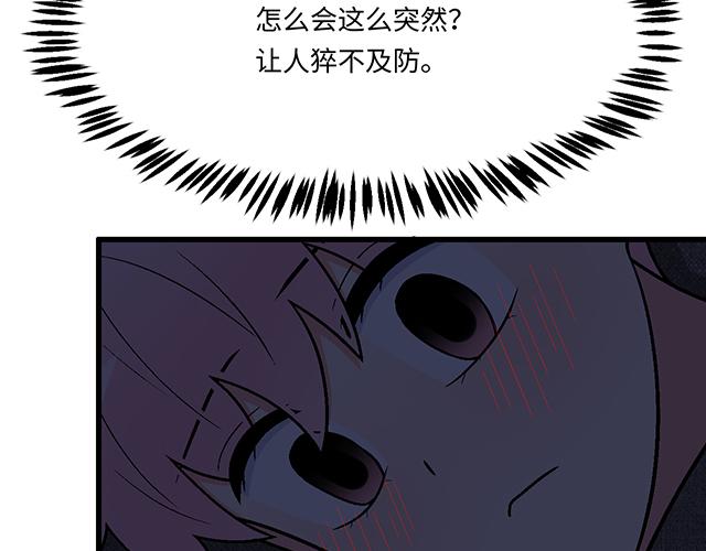 #79 我想预定你身边的位置(1/2)-第202话