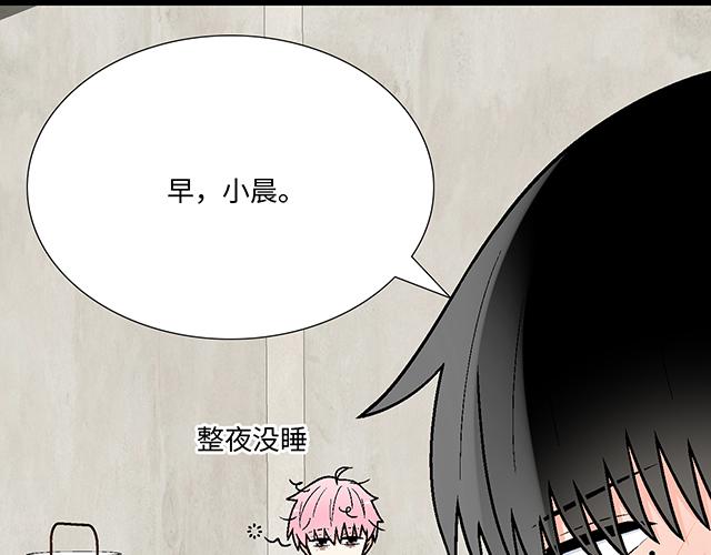 #79 我想预定你身边的位置(1/2)-第202话