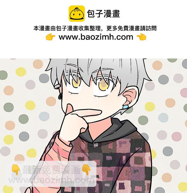 #83 正中下怀(1/2)-第206话