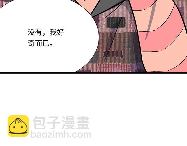 #83 正中下怀(1/2)-第206话