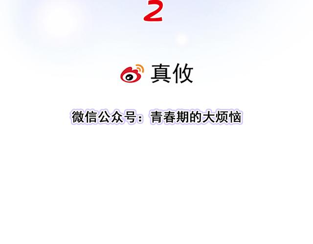 #83 正中下怀(1/2)-第206话