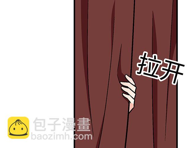 #87 你没有羞耻心吗？(1/2)-第210话