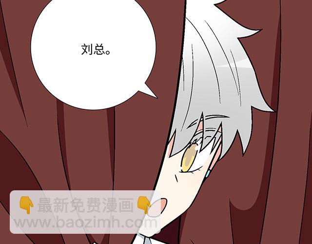 #87 你没有羞耻心吗？(1/2)-第210话