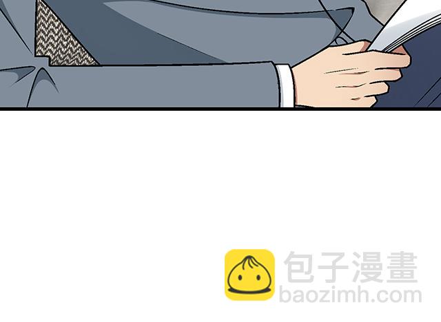 #87 你没有羞耻心吗？(1/2)-第210话