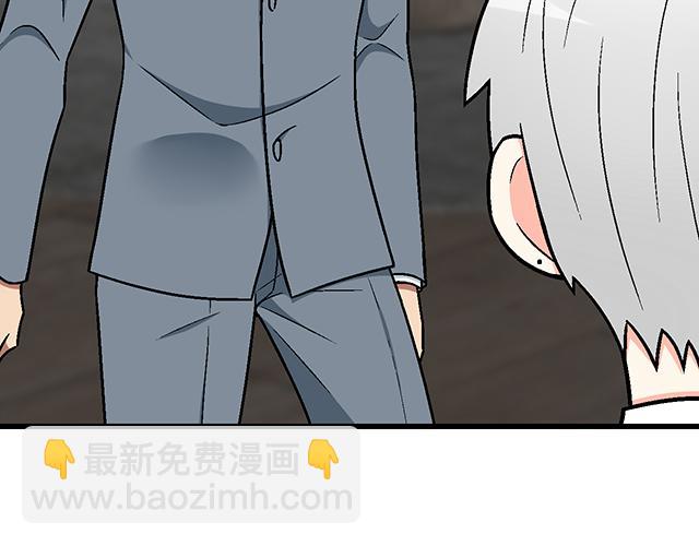 #87 你没有羞耻心吗？(1/2)-第210话