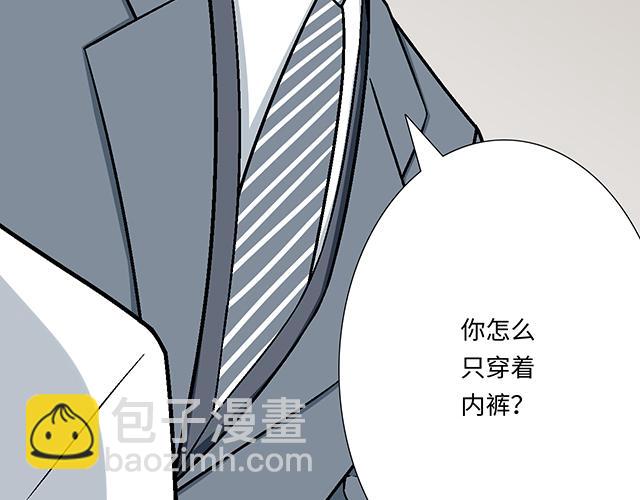 #87 你没有羞耻心吗？(1/2)-第210话