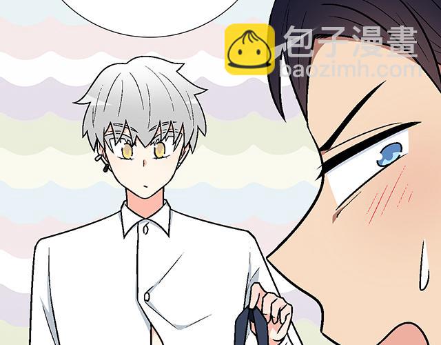 #87 你没有羞耻心吗？(1/2)-第210话