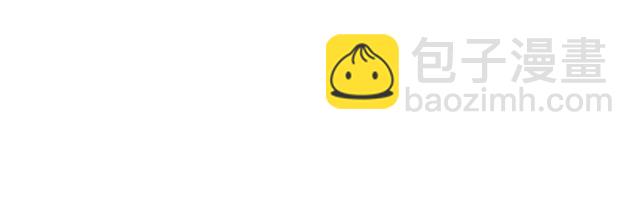 #87 你没有羞耻心吗？(1/2)-第210话