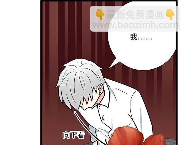 #87 你没有羞耻心吗？(1/2)-第210话