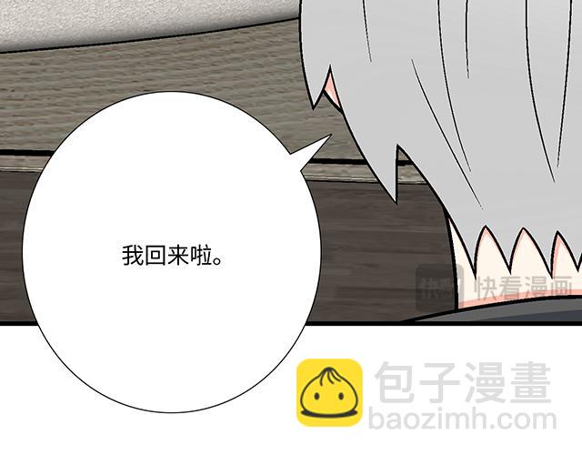 #89 我的姐姐(1/2)-第212话