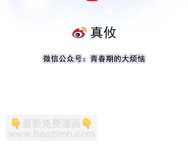 #89 我的姐姐(1/2)-第212话