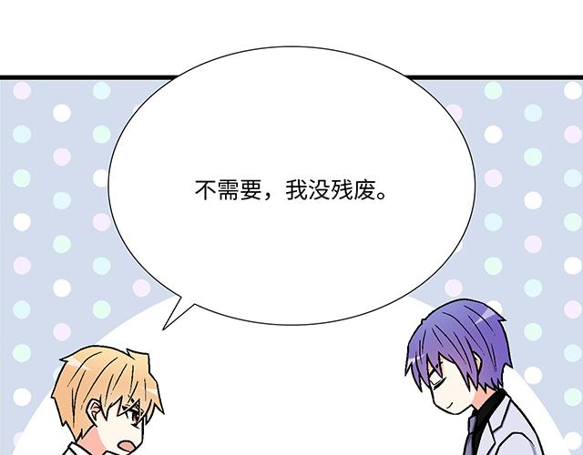 #97 我想照顾你(1/2)-第220话