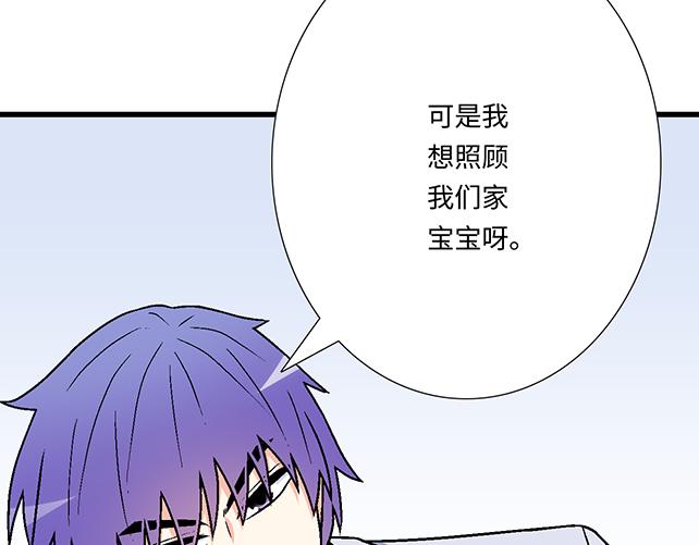 #97 我想照顾你(1/2)-第220话