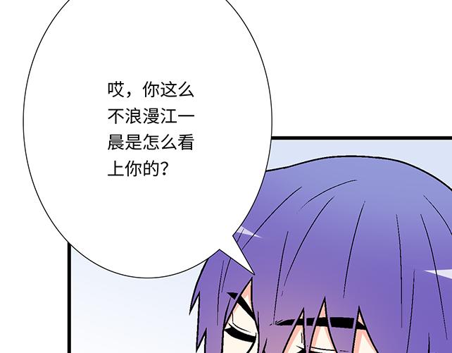 #97 我想照顾你(1/2)-第220话